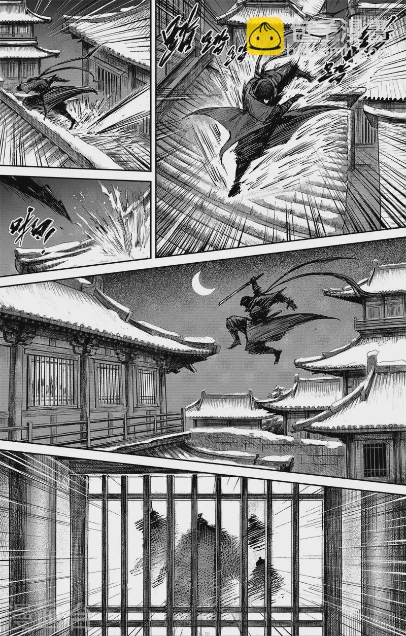 第3话7(2) 金龟袋9