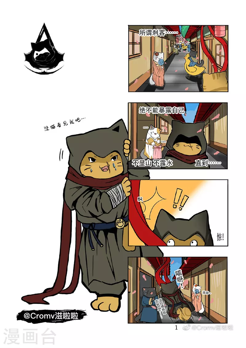 特别篇10