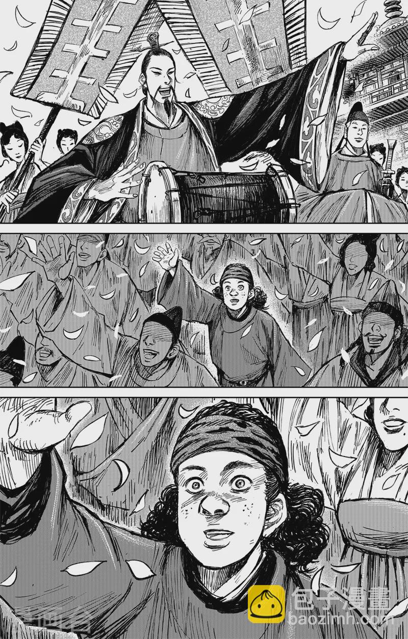 最终话下26