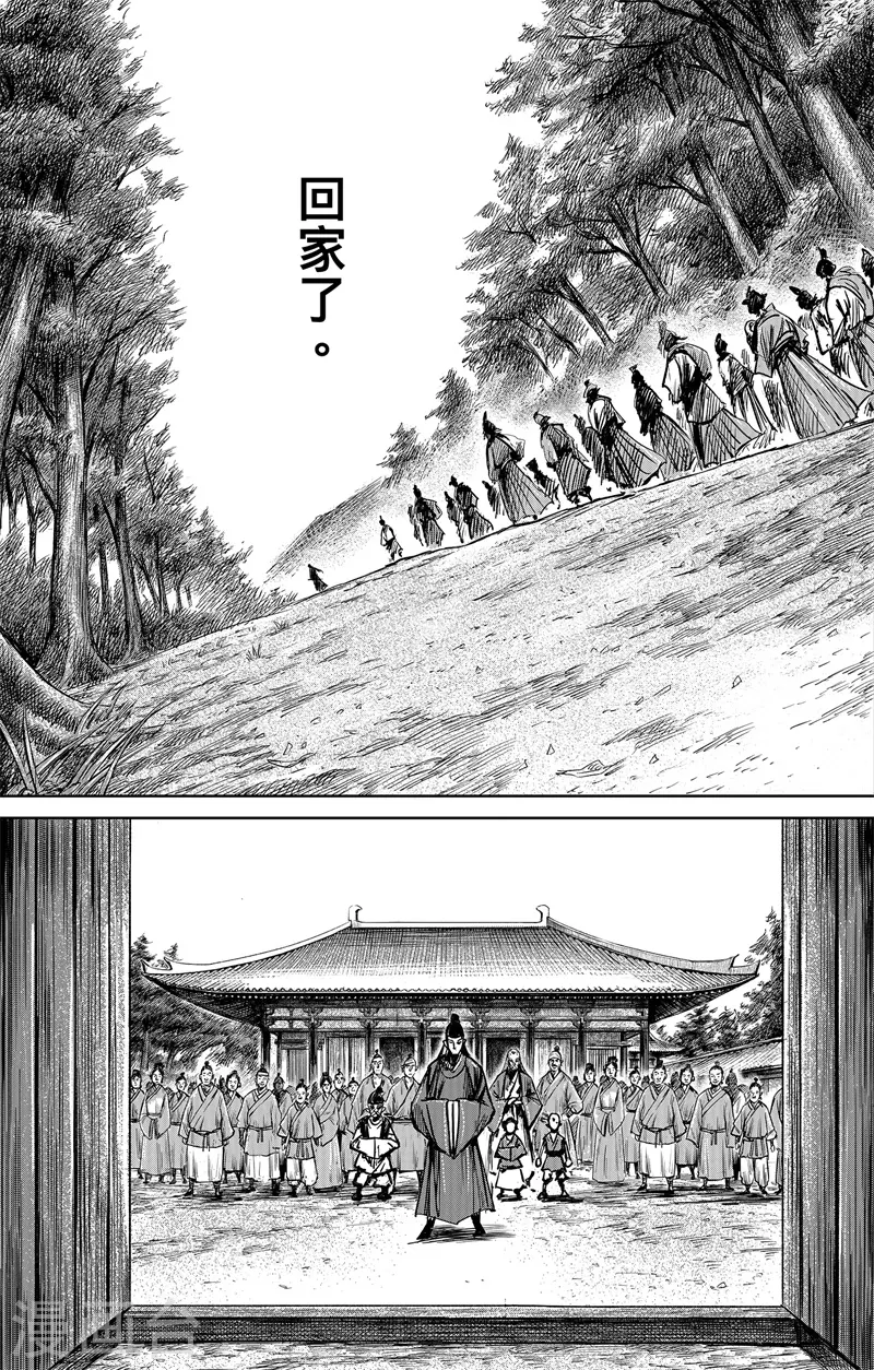 最终话下41