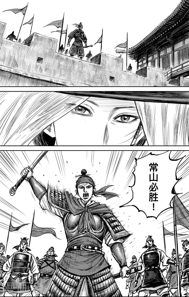 第4话1 最后的气节15