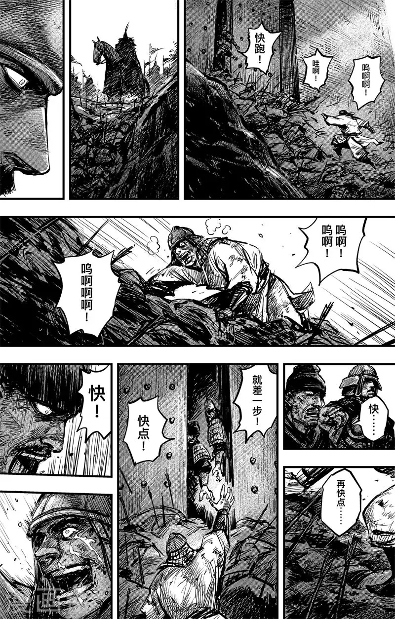 第3话4 金龟袋2