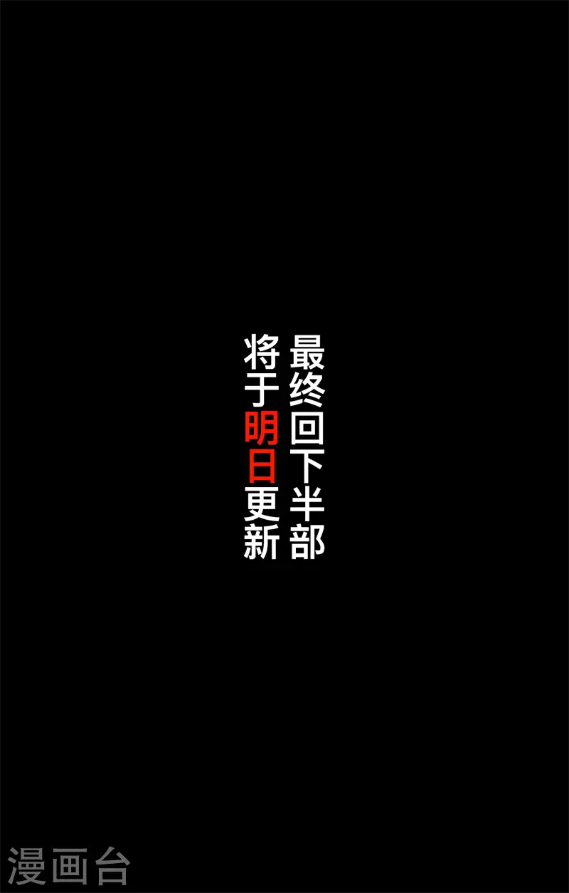 最终话上51