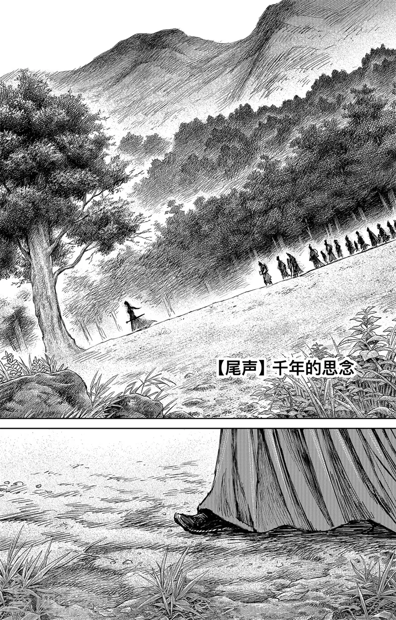 最终话下38