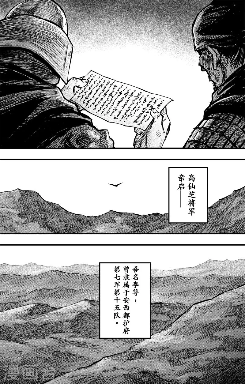 第3话5 金龟袋2
