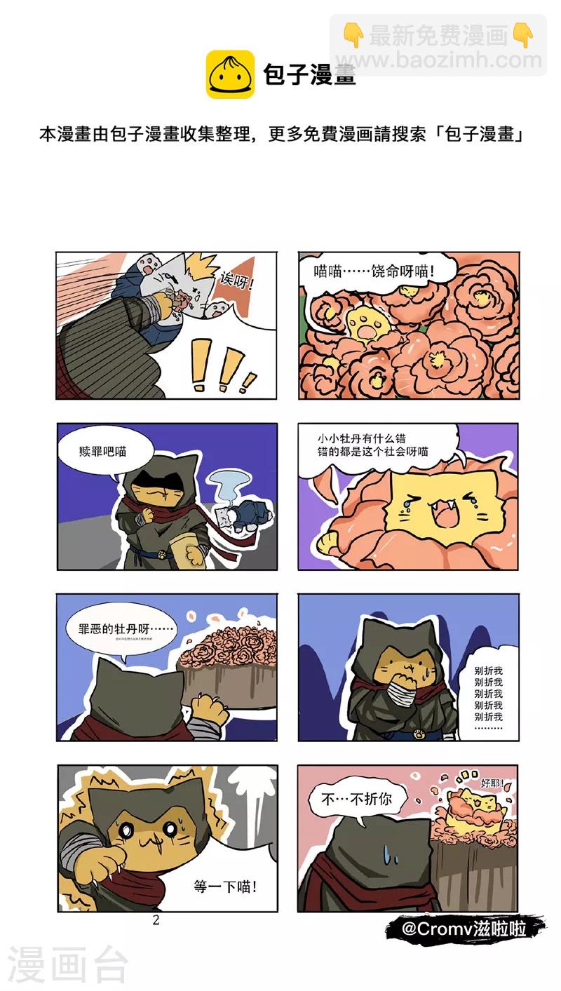 特别篇11