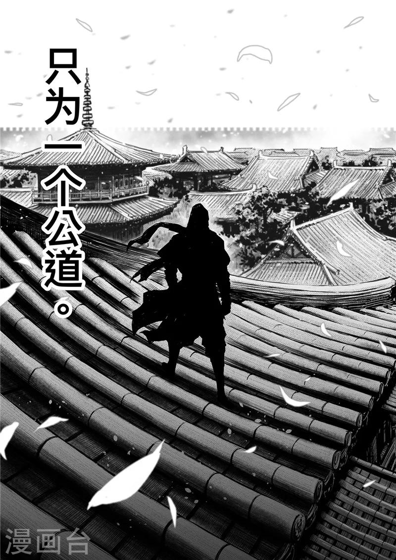 预告3