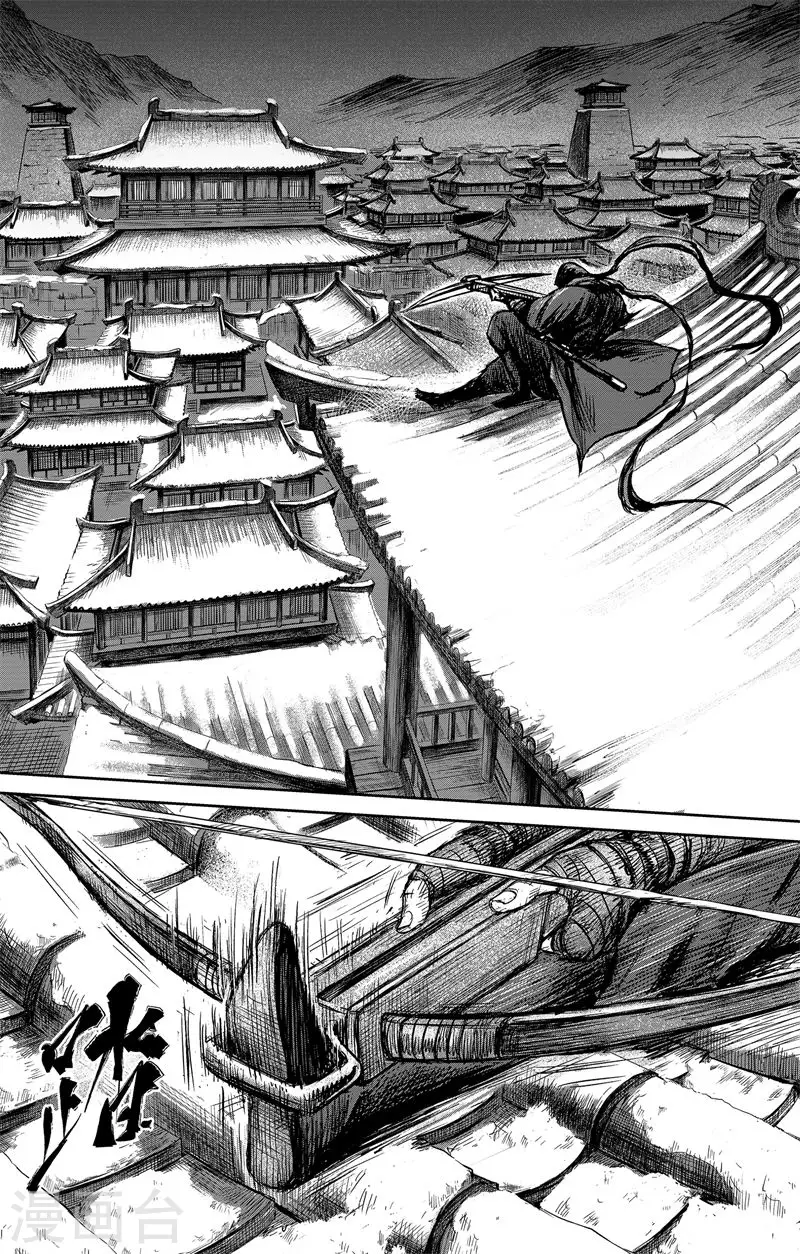 第3话7(2) 金龟袋5