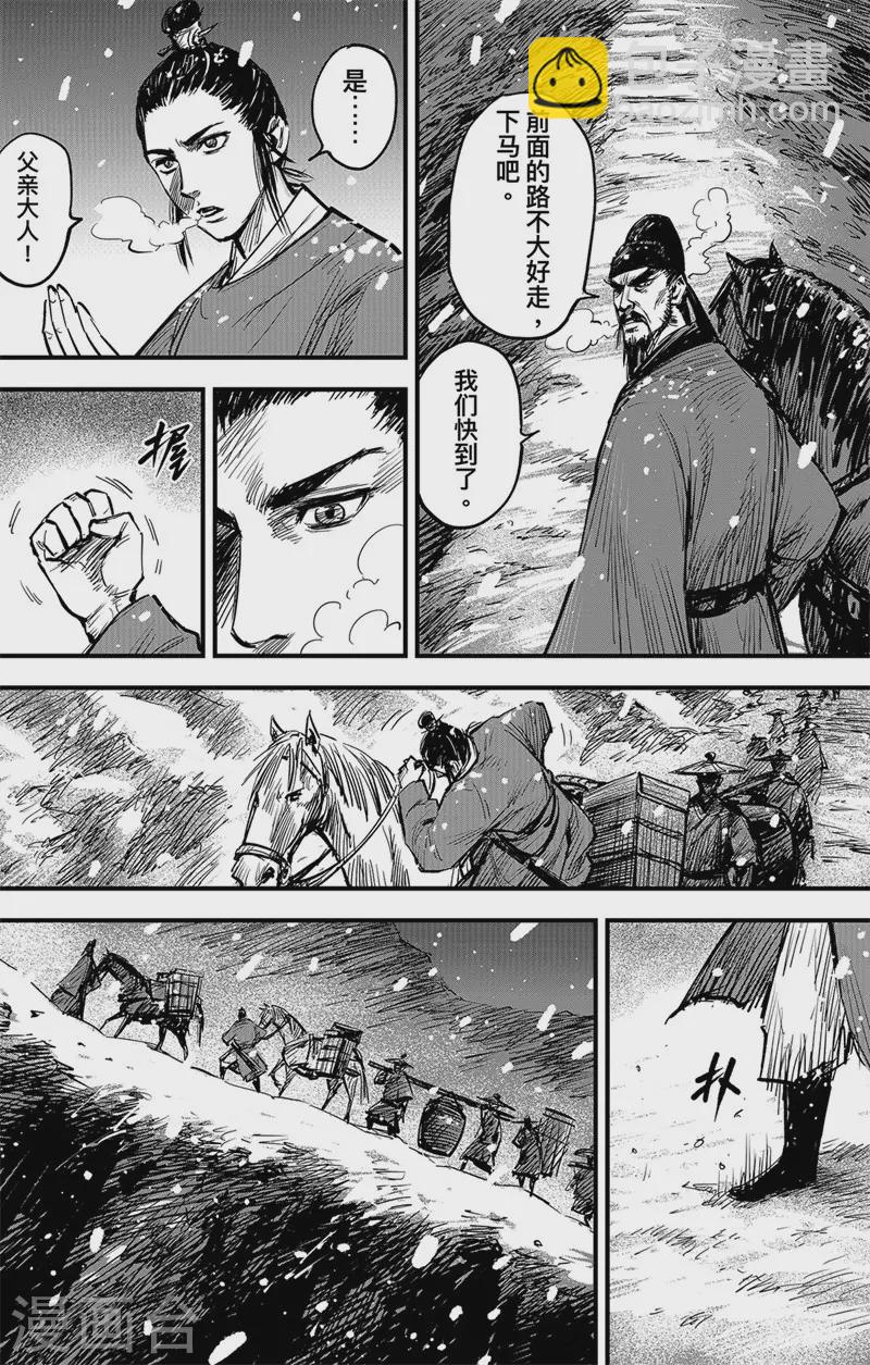 第3话6 金龟袋1