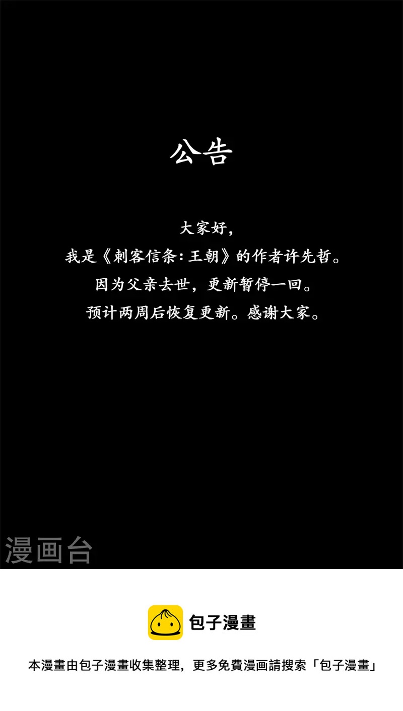 番外 历史解密馆7