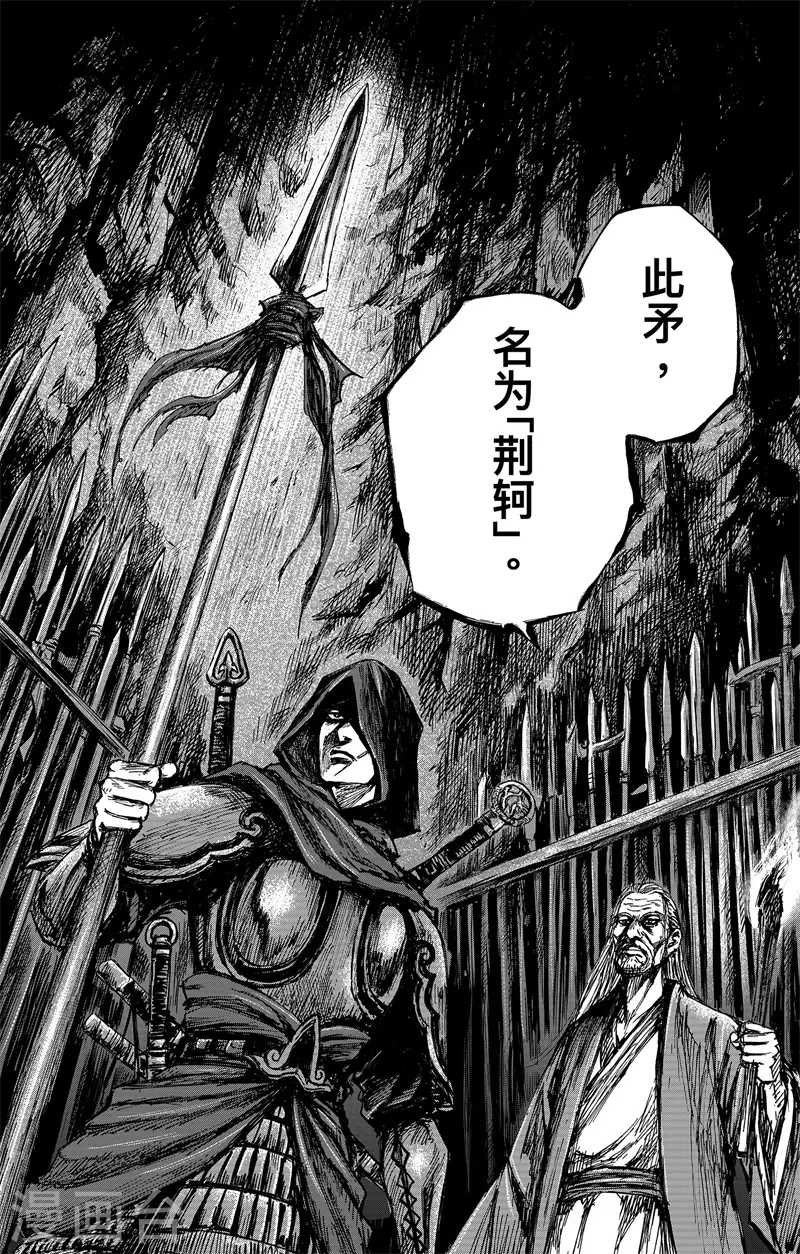第5话2 无形者27