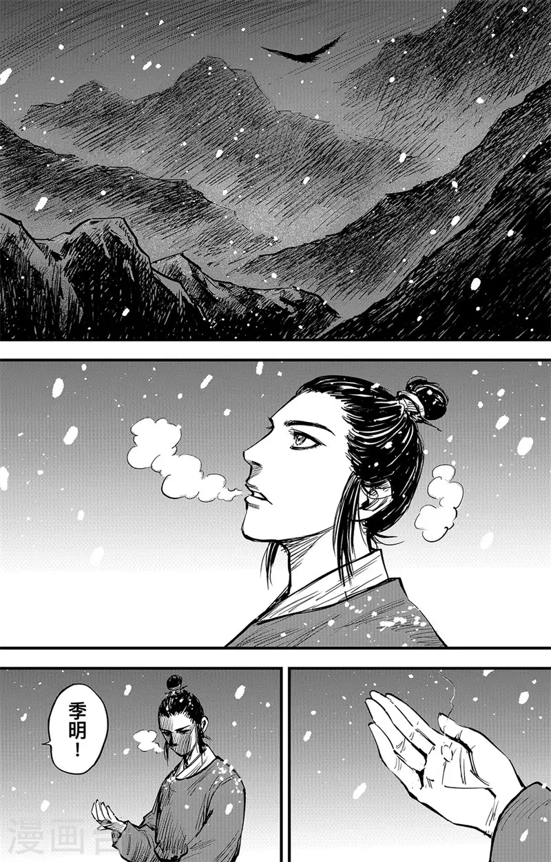 第3话6 金龟袋0