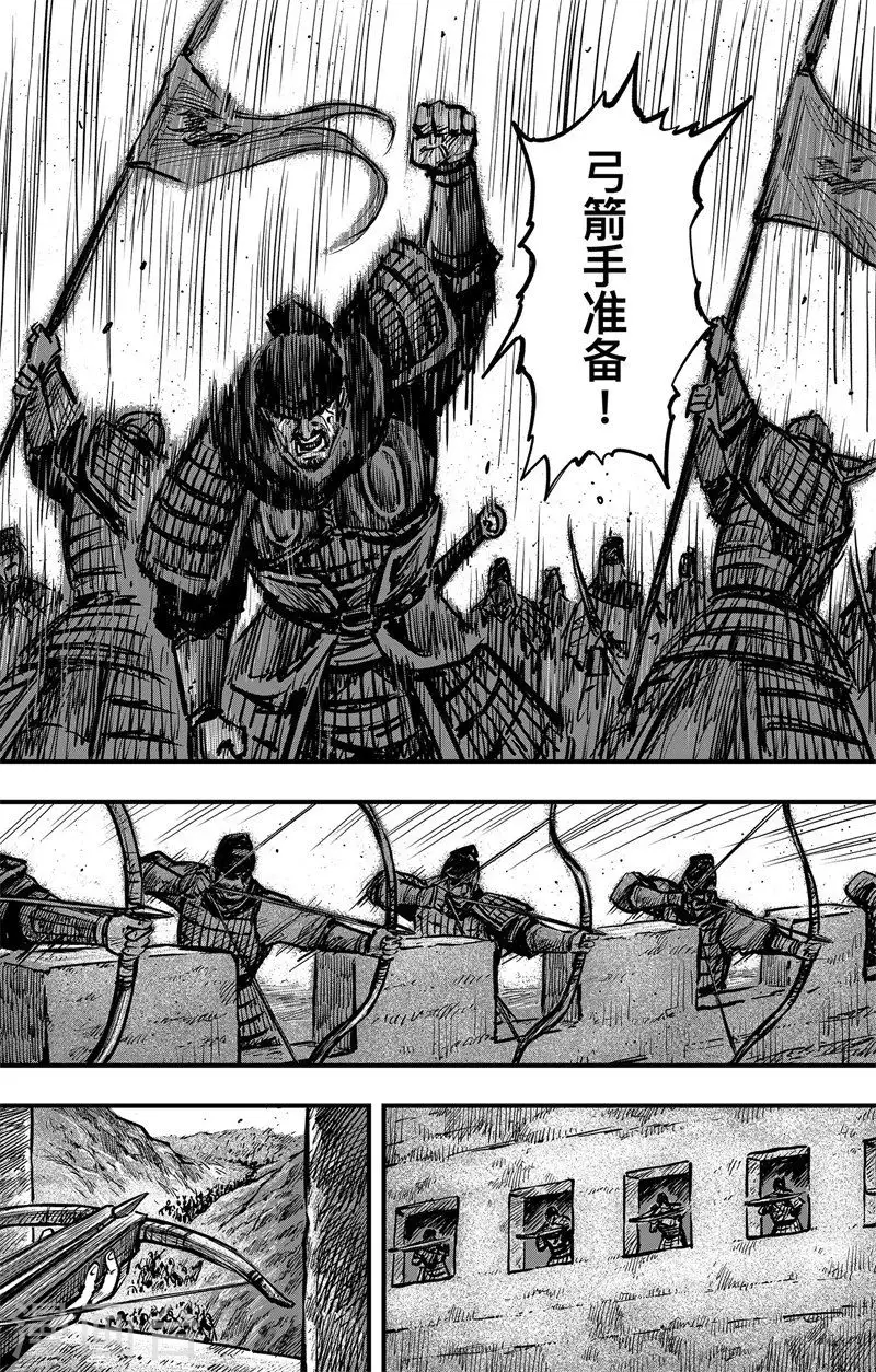 第3话3 金龟袋8