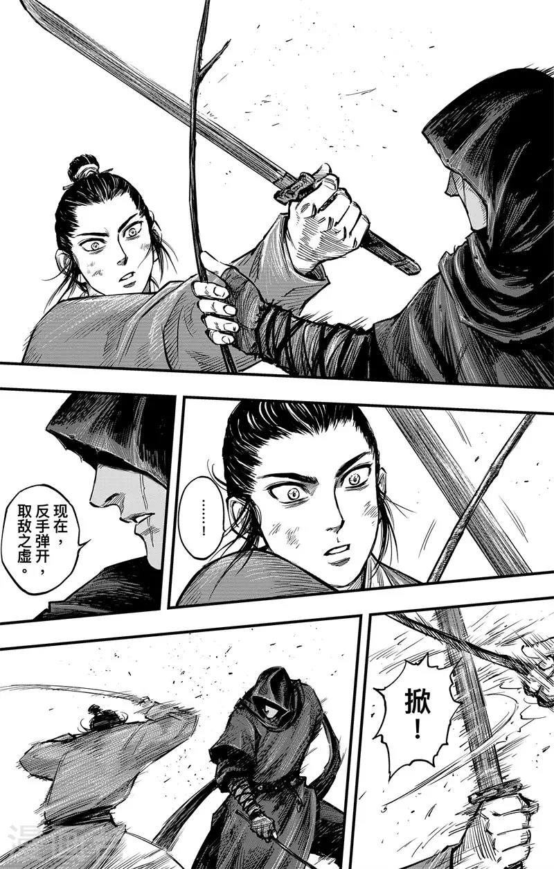 第3话2 金龟袋6