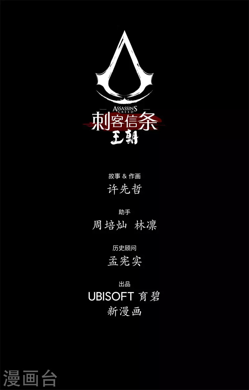 第3话8 金龟袋31
