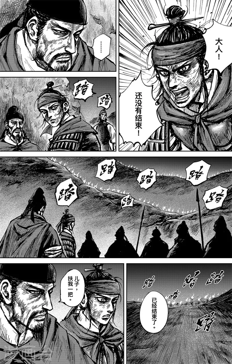 第4话7 最后的气节8