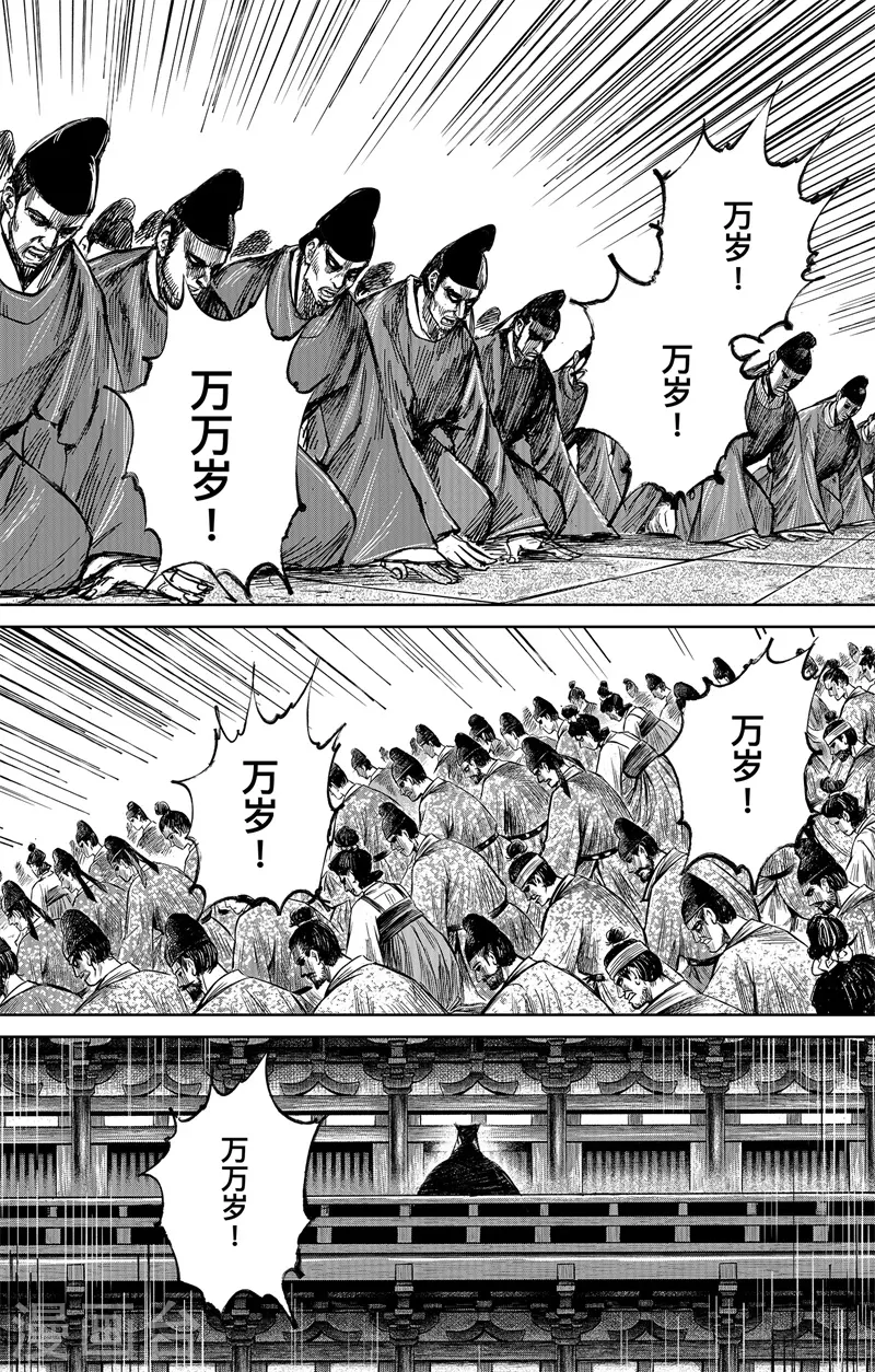 最终话上29