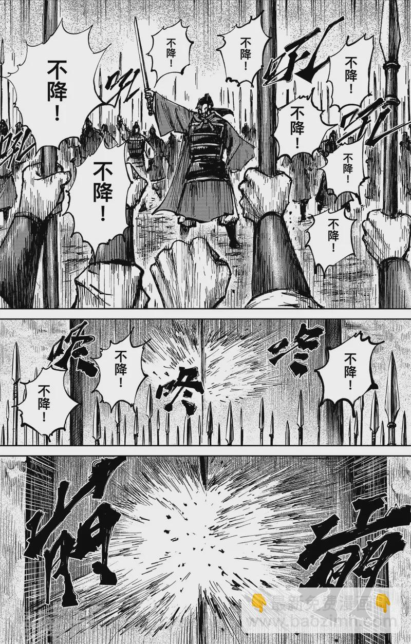 第4话4 最后的气节15