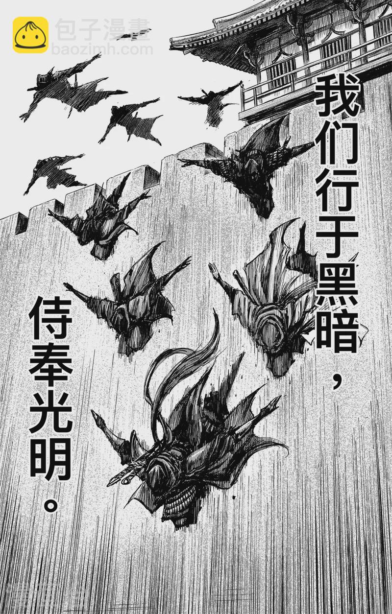 最终话下66