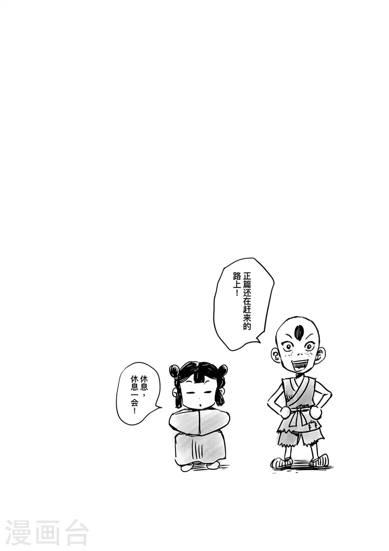 休息片刻0