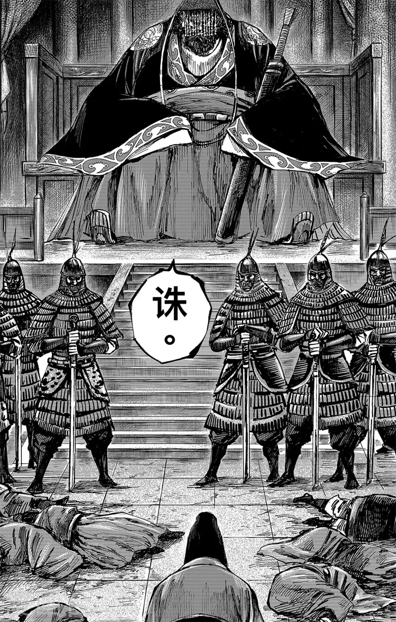 第5话5 无形者4