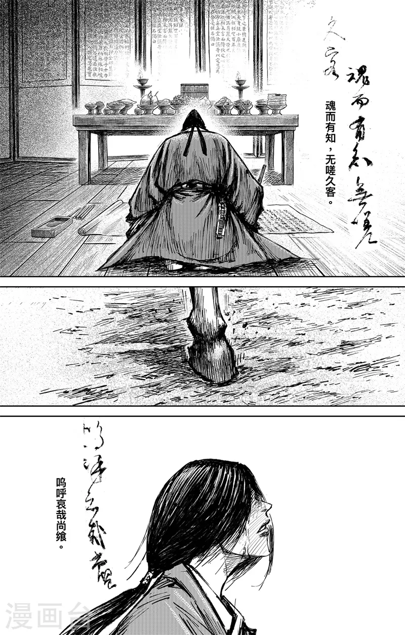 最终话下56