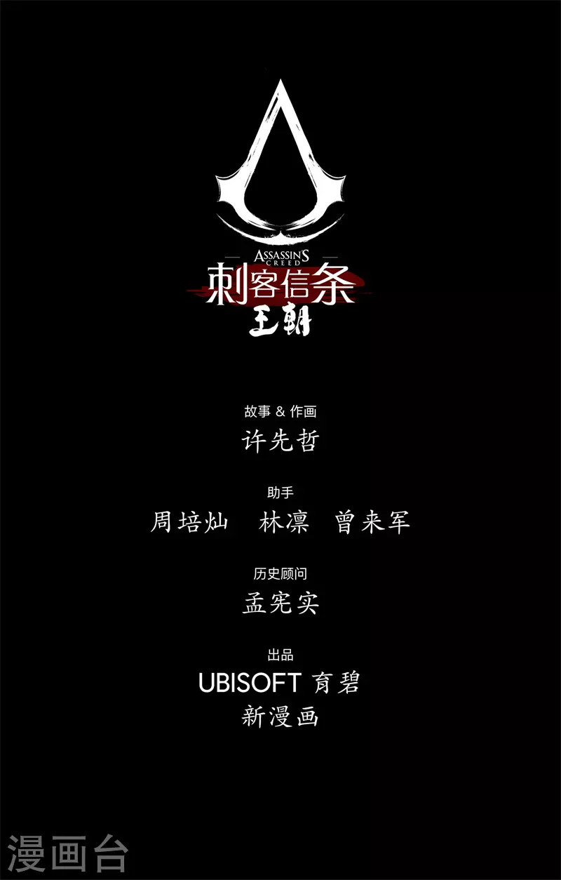 最终话下69