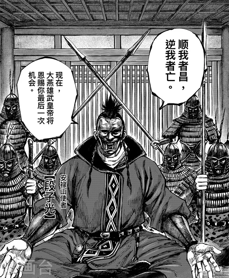 第5话3 无形者1