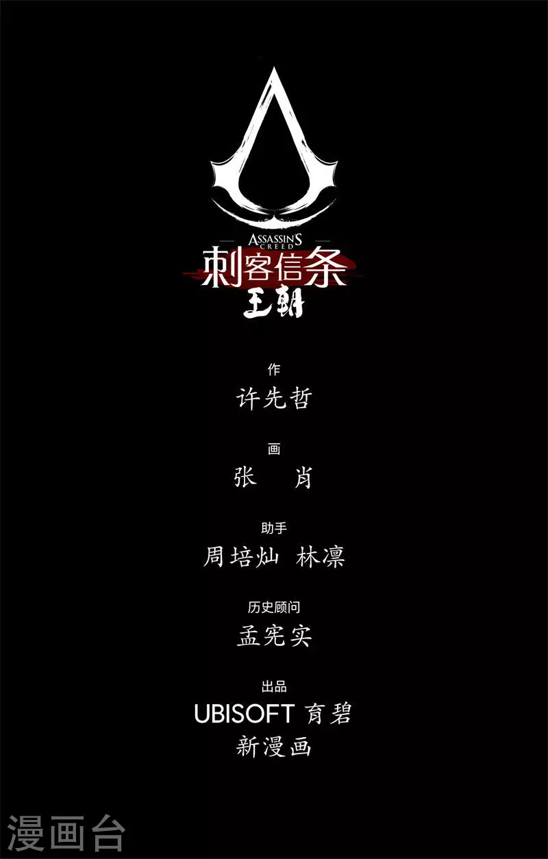 第3话3 金龟袋20
