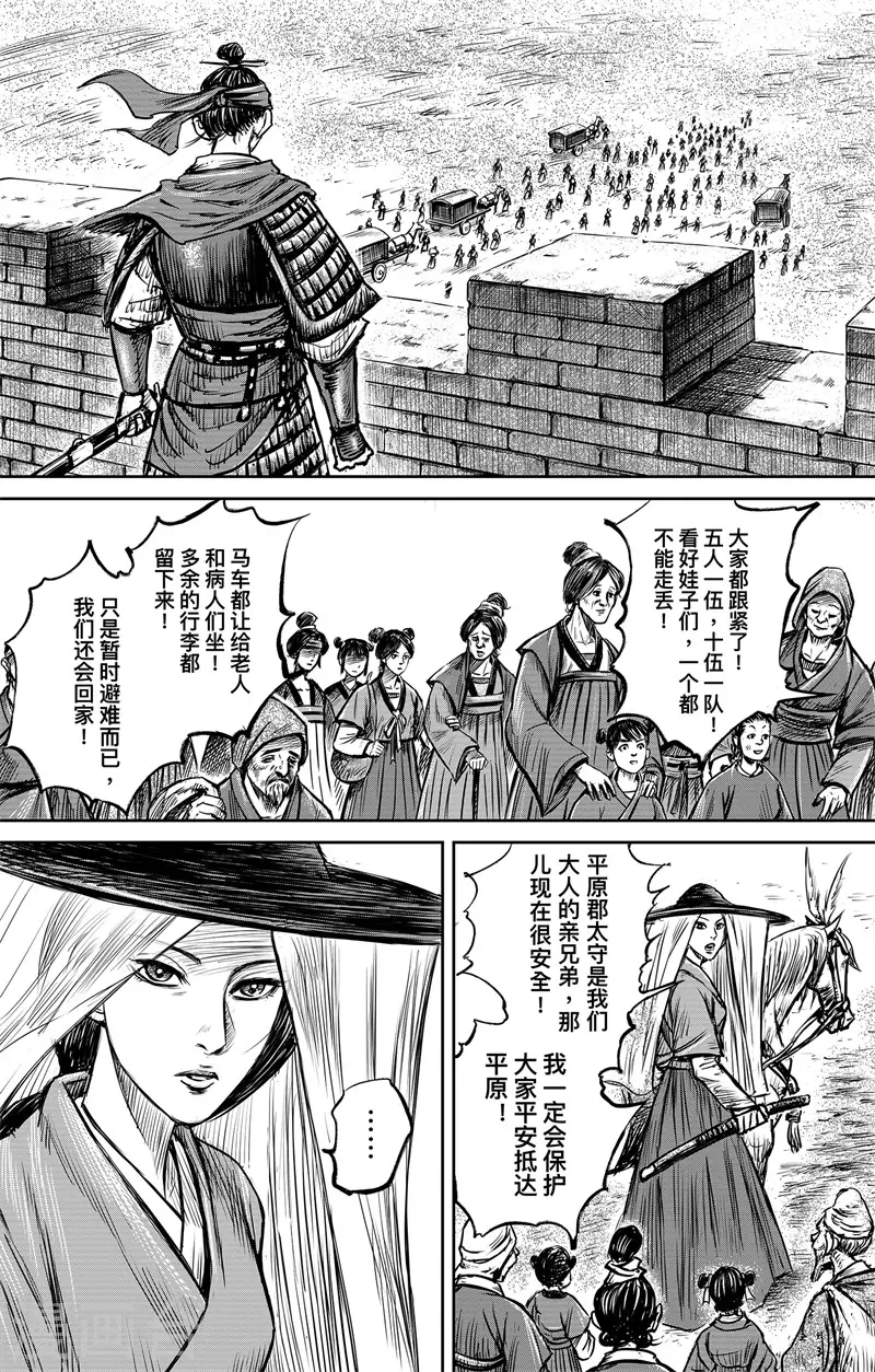 第4话1 最后的气节14