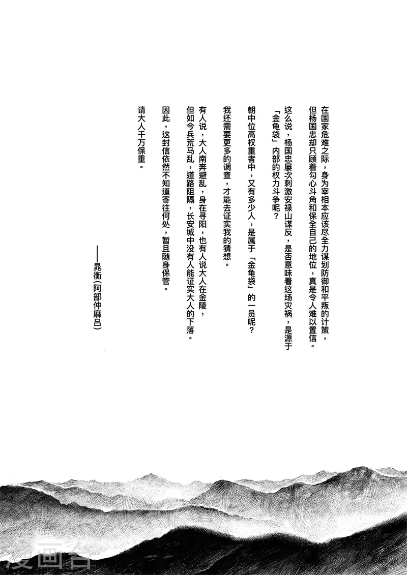 特别篇5