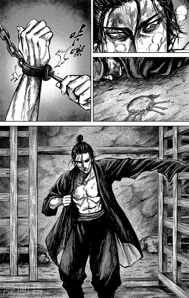第5话1 无形者13