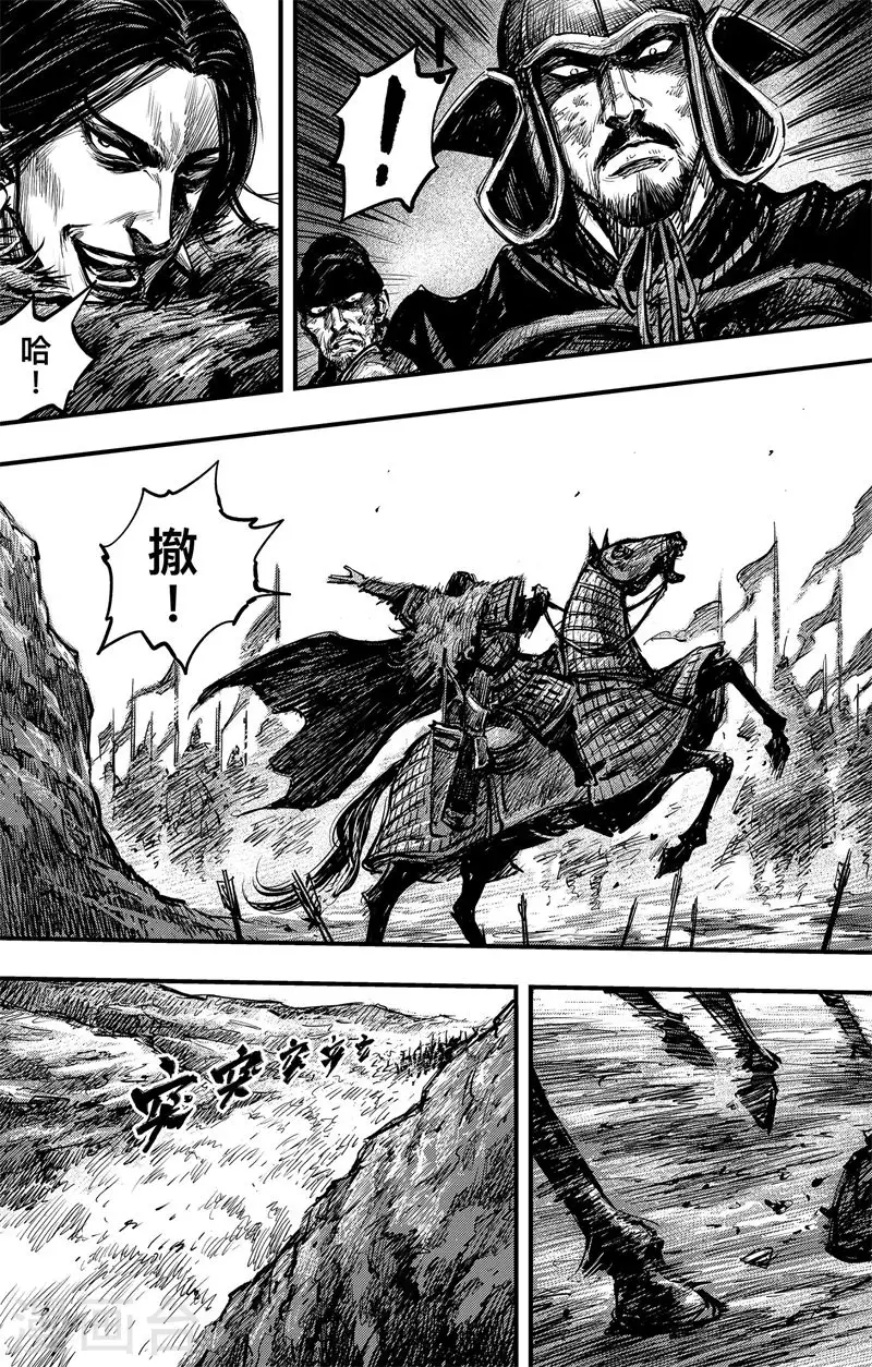 第3话4 金龟袋6