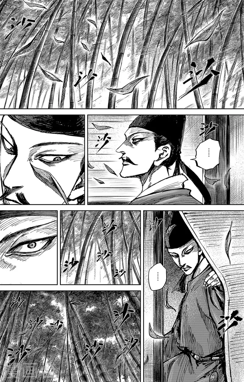第5话5 无形者12