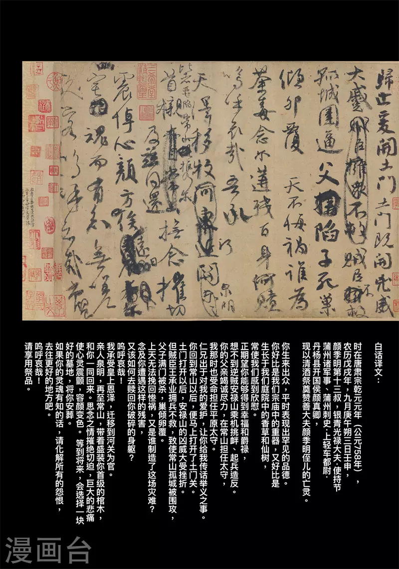 最终话下59