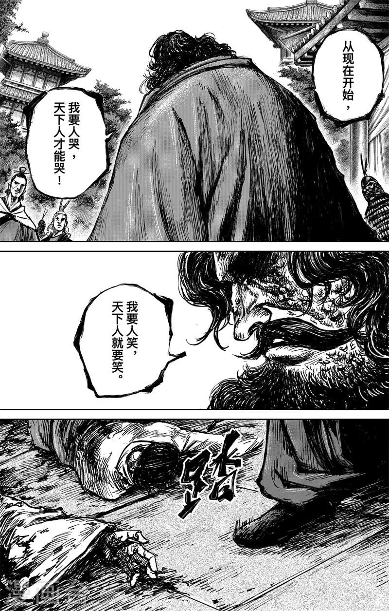 最终话上40