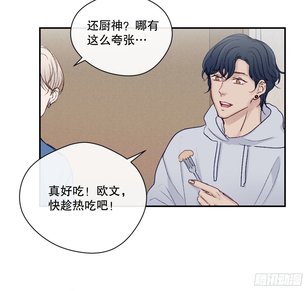 12.要不要抱抱你？17