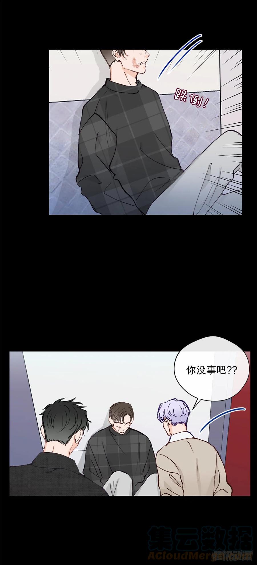 44.愚蠢的帮凶12