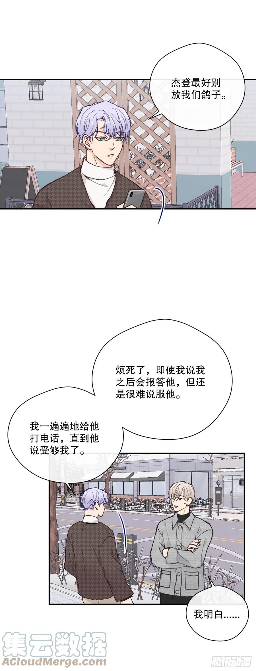 46.对过去说再见2
