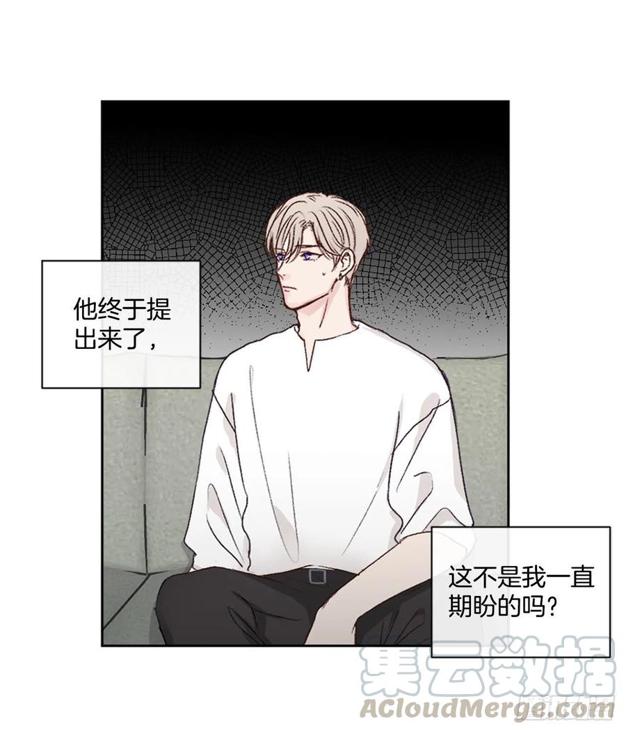 24.我们交往吧18
