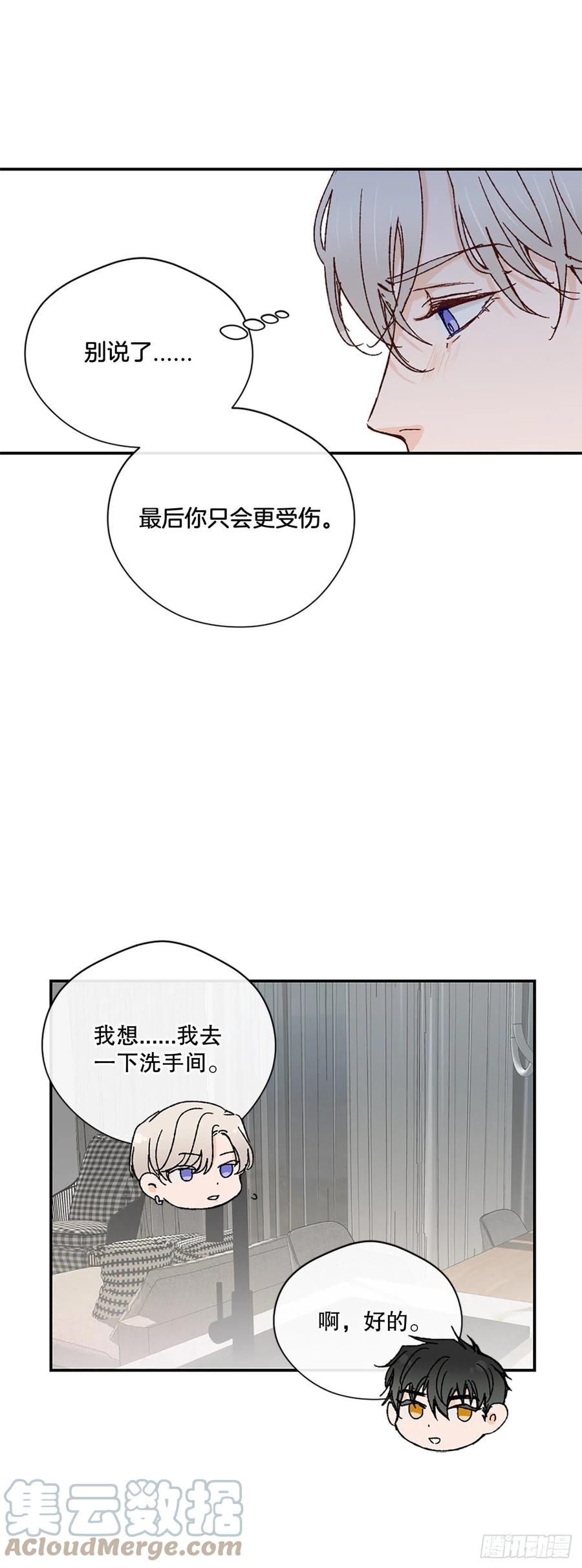 39.痛并纠结着20