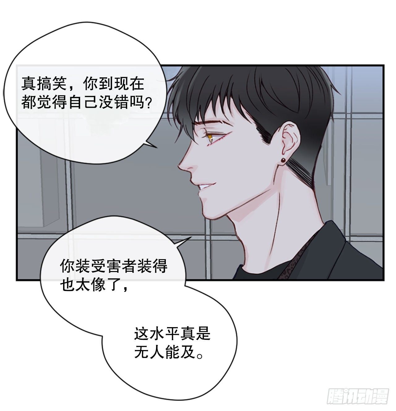 20.反转15