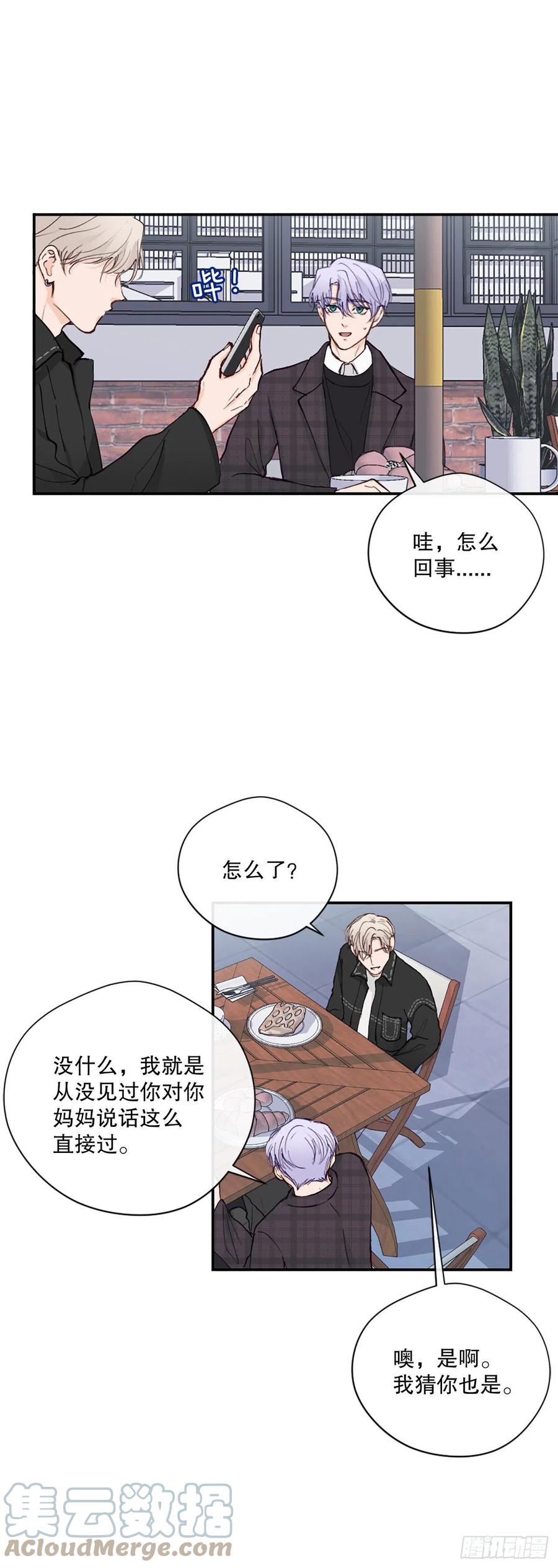 48.有情人终成眷属10