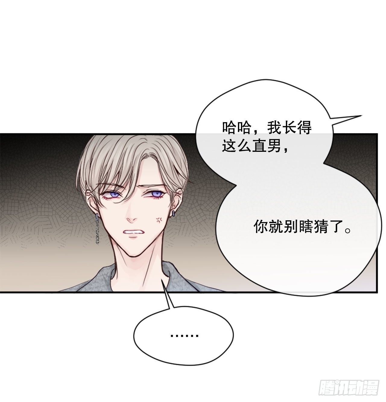 4.开学聚会33