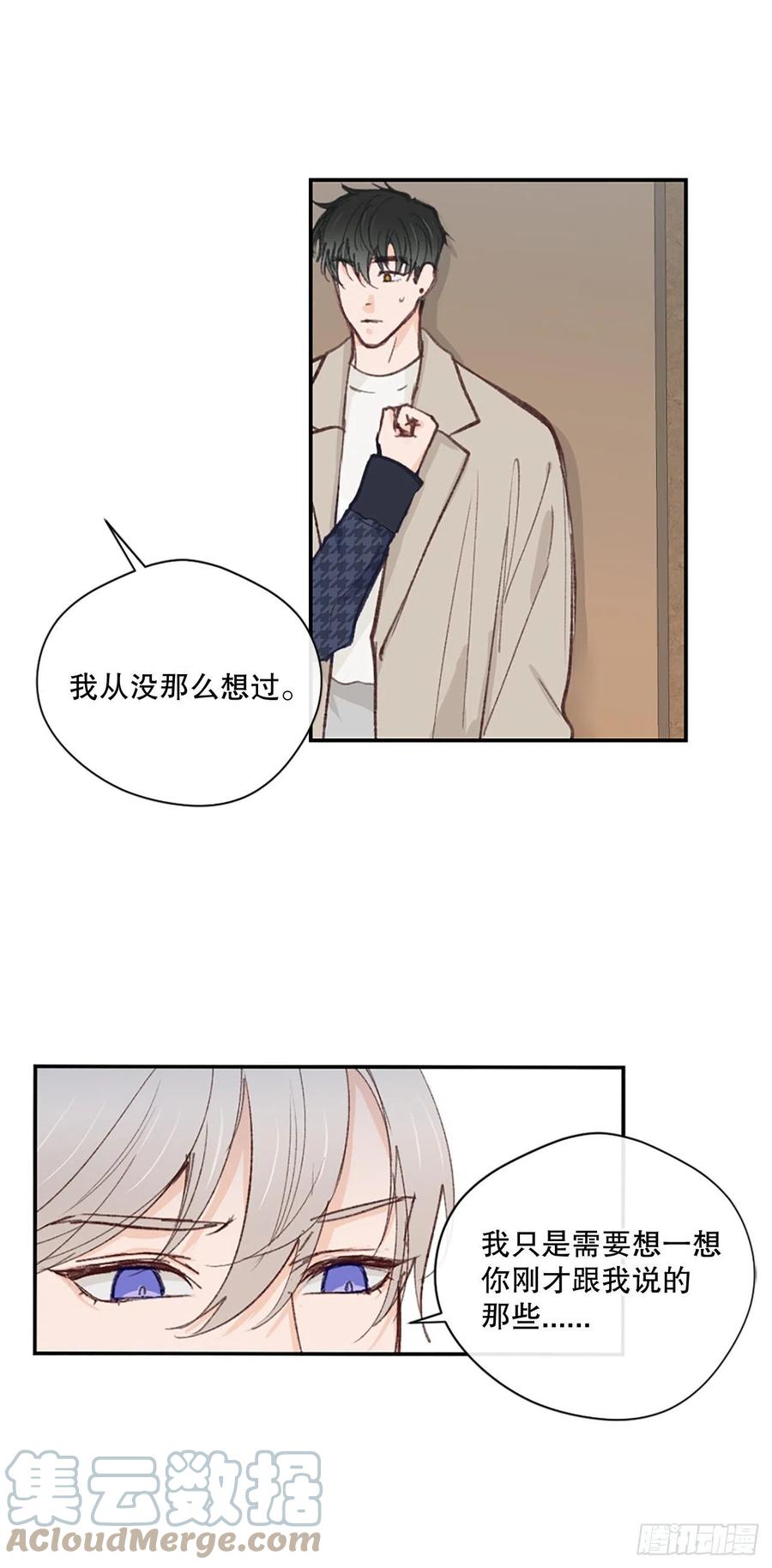 37.只是朋友12