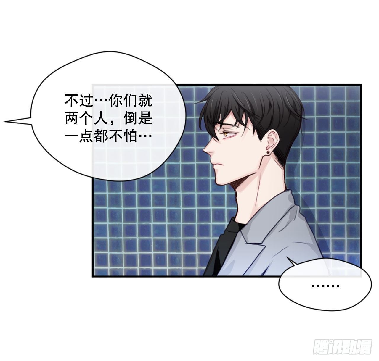 6.聚会风波7