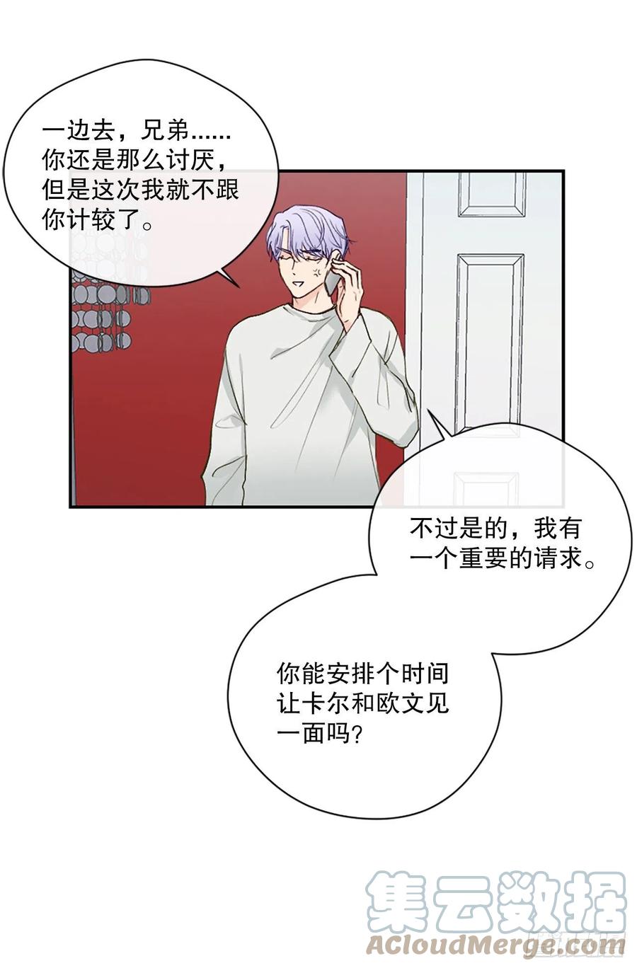 45.约见欧文26
