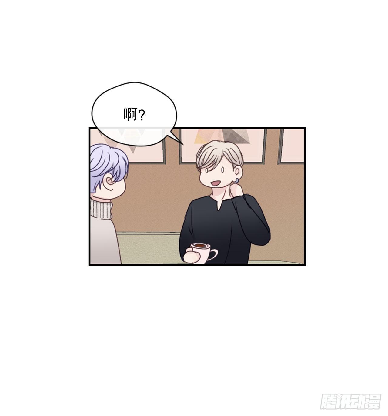 3.有件事想拜托你35