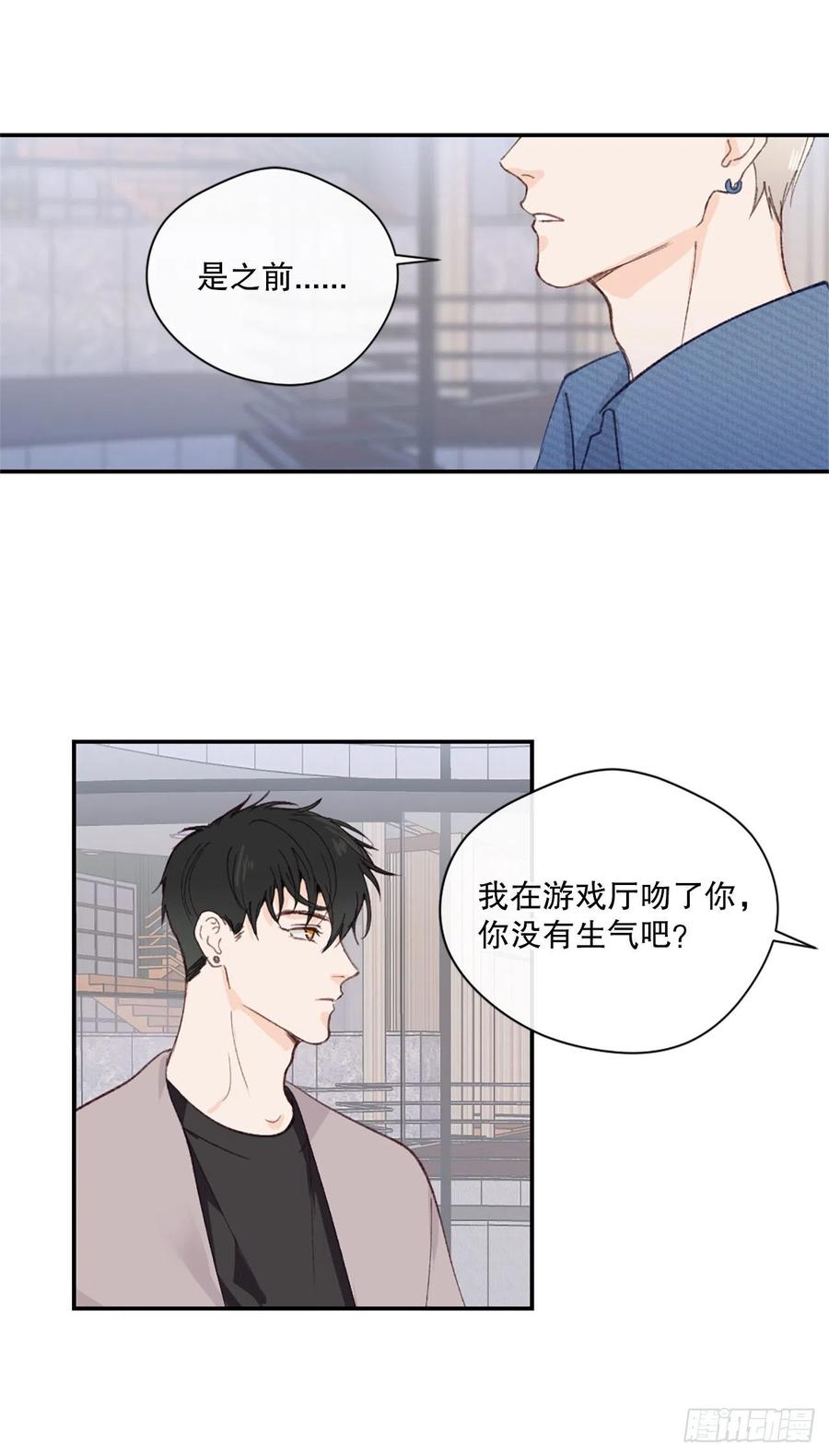 26.意犹未尽的晚餐19
