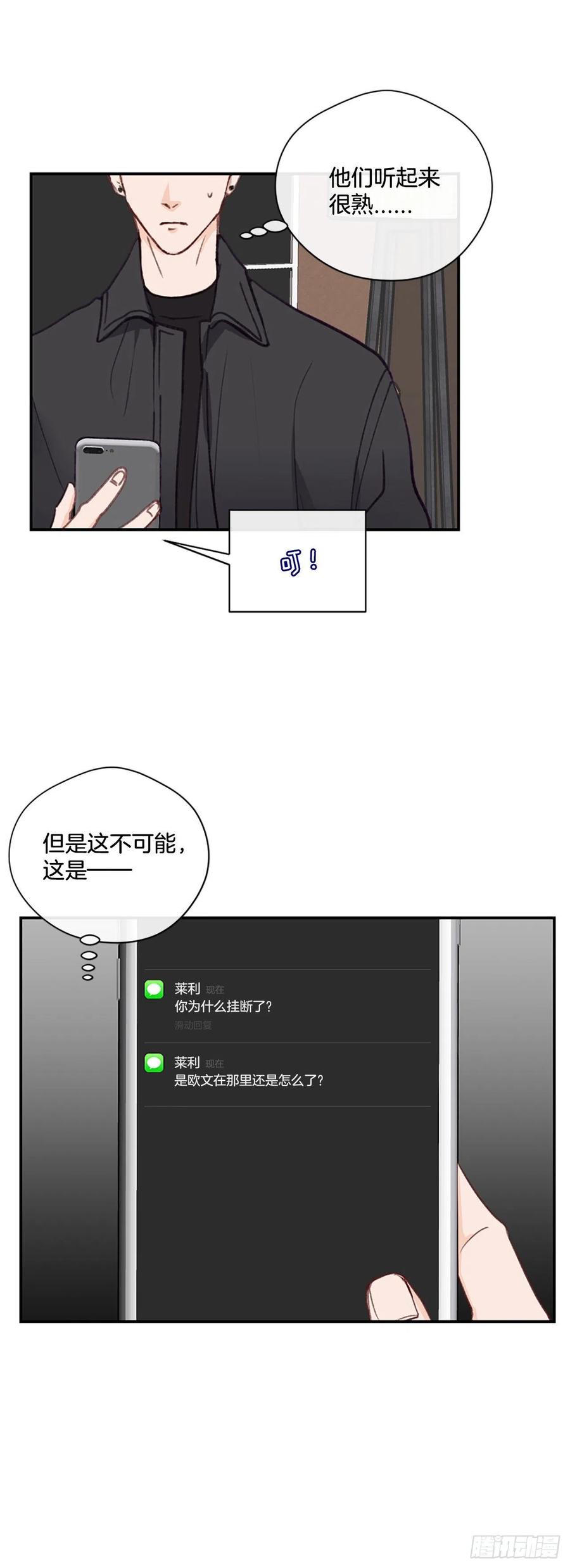 41.他们听起来很熟19
